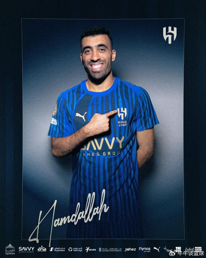 足坛一夜动态：中超旧将加盟新月出战世俱杯！37岁迪马利亚告别欧洲