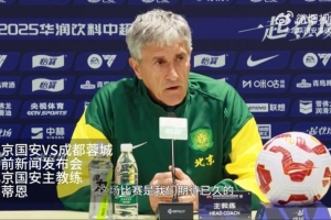 开云APP-比赛日 | 保持专注