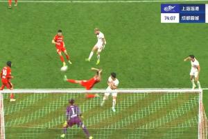 扩大比分！莱切特门前推射破门，VAR确认有效，蓉城3-1领先海港
