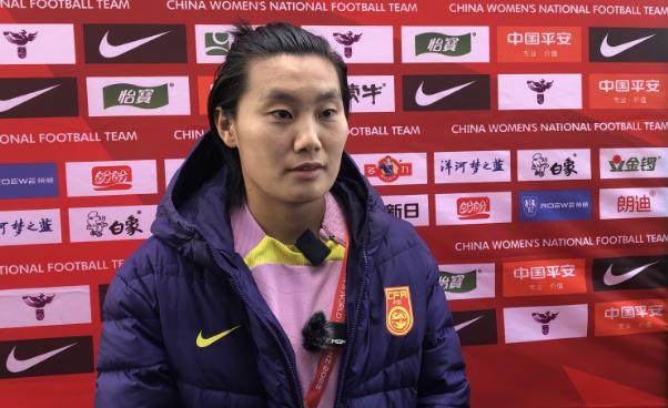 开云下载-高晨：享受第一次世界杯之旅 女足先要做好防守
